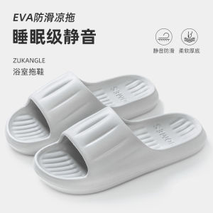 Free Shipping Summer Anti-Slip Wear-Resistant Soft-Soled Thick-Soled Large-Size Slippers For Men Women The Elderly And Women Suitable For Indoor Use Quiet And Odor-Resistant