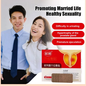[Talk Directly To Men’s Problems] Enhanced Prostate Patch Acupoint Physiotherapy Navel Patch Enhanced Prostate Patch
