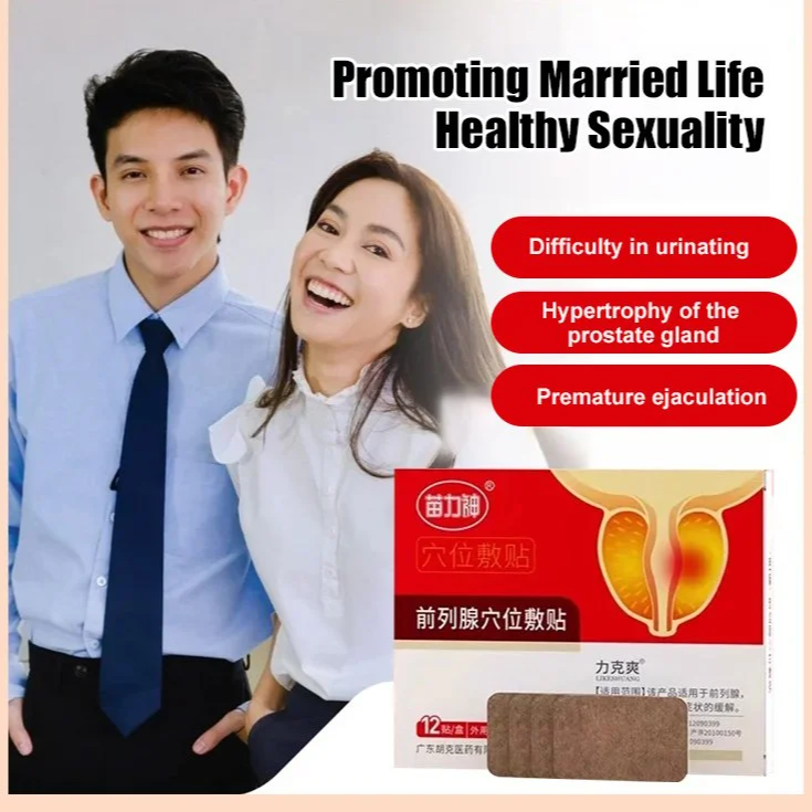 【Buy 2  Free 1】Acupuncture Point Physiotherapy Belly Button Patch Enhanced Prostate Patch