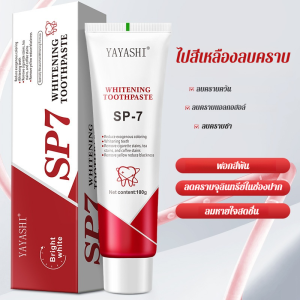 SP7 times fresh toothpaste streamer evening fragrance 120g โปรไบโอติก 24 ชม. ลมหายใจสดชื่น ยับยั้งคราบพลัค