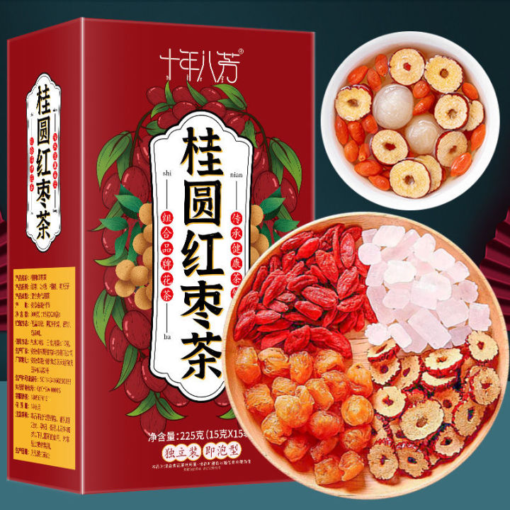 Ten years eight aromatic longan red date wolfberry independent ...
