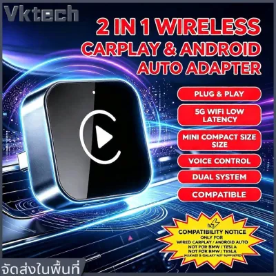 [Vktech] อะแดปเตอร์อัตโนมัติ CarPlay และ Android แบบไร้สาย CarPlay AI Box Auto Connect Smart Box Plug & Play สำหรับ CarPlay คาร์เพล่ย์