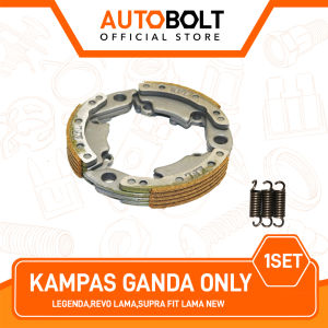 Kampas Ganda Only Legenda Revo Lama Supra Fit Old Lama New Otomatis Kanvas Kopling