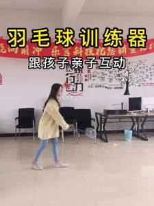 悬挂单人训练器回弹羽毛球单打室内练习健身练习器陪练回旋球发力Hanging single player trainer rebound badminton singles room wasalishangmao