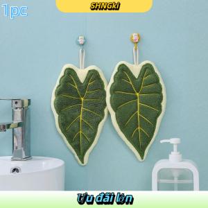 SHNGki Lá lau tay Khăn san hô Fluff khăn nhà bếp làm sạch hộ gia đình mềm thấm Sáng Tạo Treo phòng tắm khăn tay