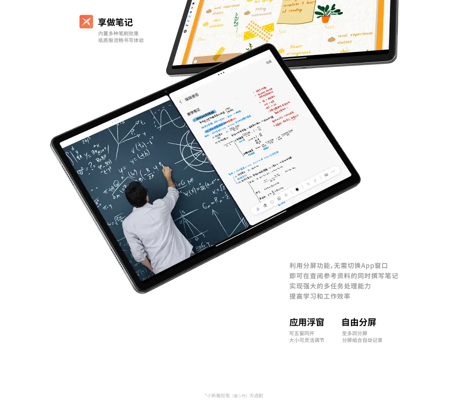 China rom Lenovo Xiaoxin Pad Pro 12.7 inch 2944*1840 Tablet PC