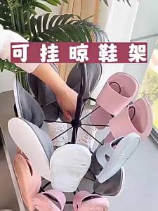 [Free Shipping] Outdoor balcony floor-standing sandal rack iron art shoe drying rack rotating shoe rack shoe and slipper drying tool