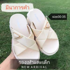 รองเท้าแตะเด็กผู้หญิง