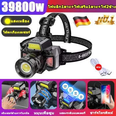 💡ไฟฉายคาดหัวแท้💡ไฟ ฉาย คาด หัว20000wไฟฉายแรงสูง แท้ ตกปลา จับกุ้ง จับกบ ไฟฉายคาดหัว ไฟคาดหัวแบตอึด หมุนเพื่อซูมกันน้ำ ไฟคาดหัว หัวไฟฉายคาดหัว ไฟส่องกบคาดหัว ไฟฉายคาดหัวแรงสูง ไฟฉายส่องกบ ไฟฉานคาดหัว ไฟคาดหัวของแท้ หม้อแบตใส่หัว ไฟสายคาดหัว หม้อแบตคาดหัว