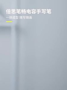 2025 BASEUS Applepencil Capacitive stylus Touch Pen Stylus for Apple Tablet Touchscreen Stylus