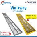 PSI - Walkway (ทางเดินบนหลังคา) (สีกัลวาไนท์ หรือ สีฝุ่นโทนเหลือง) มีความยาว 1.5 - 2.0 เมตร สำหรับงานซ่อมบำรุงแผงโซลาร์เซลล์ งานโครงการขนาดใหญ่. 