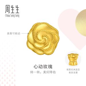 Chow Sang Sang 周生生 999 Gold Rose Charm for Women 95805C (Bracelet Not Included)
