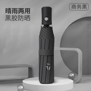 Automatic Umbrella Dual-use for Sun and Rain Reinforced and Thickened Folding Umbrella Sun Protection UV Protection Sun Umbrella