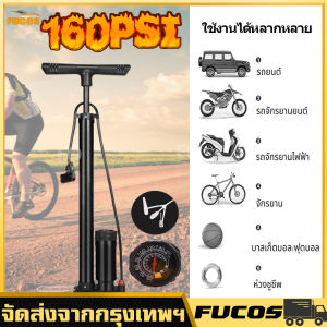 สูบลมมอเตอร์ไซ 160 PSI สูบจักรยาน ปั๊มแรงดันสูง ปั๊มมือ สูบมอเตอร์ไซค์ สุภาพสตรี สูบยางง่าย สูบลม สูบมอเตอร์ไซค์
