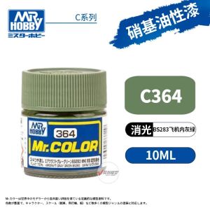 GSI Creos 10ml GSI Mr. Color