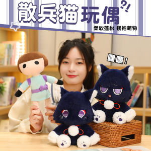 JOJO CASTLE 25/35cm Game Genshin Black Cat Fluffy Impact Wanderer Pet Plush Toy Scaramouche Cat Cosplay Doll Soft Stuffed Pillow Christmas Gift 散兵猫