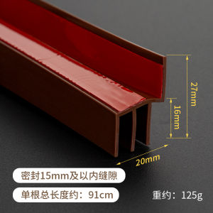 Silicone Door Draft Stopper Under Door Draft Blocker Insulator Door Sweep Weather Stripping Noise Stopper Strong Adhesive