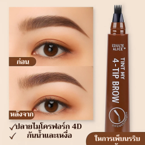 ดินสอเขียนคิ้วกันน้ำ เรียบ ผงคิ้ว สัตว์ป่าจําลอง สี่แฉก ป้องกันเหงื่อได้ยาวนาน เส้นเรียบ ง่ายต่อการระบายสี