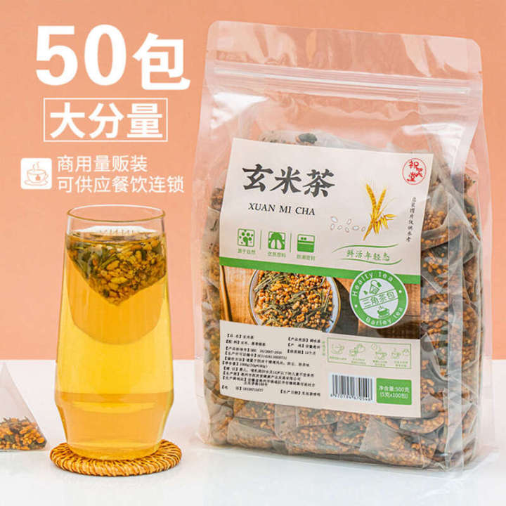 Good Today Rice Tea Brown rice tea, Japanese brown rice tea bags, steamed green tea, sencha ...