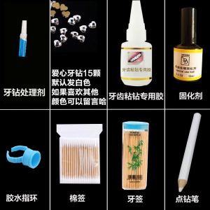 2025 ชุดเพชรคริสตัลประดับฟันวางเครื่องประดับเพชรฟันยุโรปและอเมริกาประดับเพชรกาวพิเศษติดทนนานของแท้