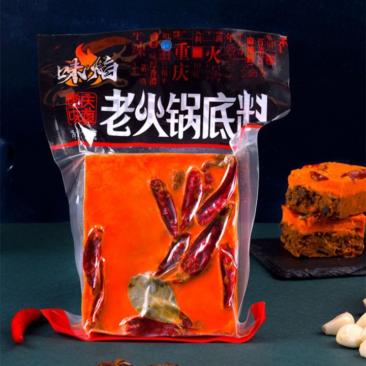Gia vị lẩu cay Trùng Khánh Tứ Xuyên gói siêu to khổng lồ 500gam | Lazada.vn