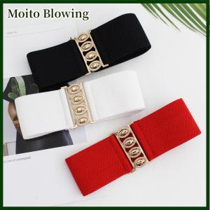 Moito Womens Wide Elastic Waist Belt Fashion Simple Metal Buckle Waistband Corset Cinch Belt Dress Stretchy Belts