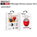 ลำโพงบลูทูธ ONESAM รุ่น OS-D22 ตัวเล็กแต่เสียงดี เบสดัง รองรับบลูทูธ/SD Card/FM ชาร์จไฟ USB ของแท้ 100% รับประกัน 1 ปี. 