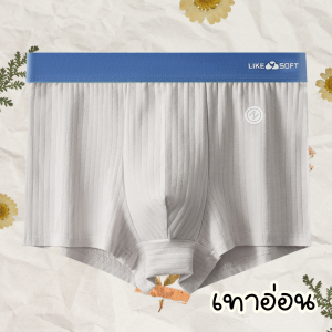 💥SanayBra (N967) กางเกงบ็อกเซอร์ชาย ผ้านุ่ม ระบายอากาศดี
