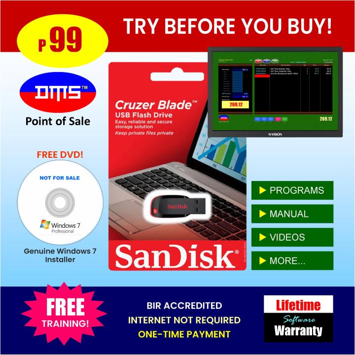 DMS POS System (DMS Point of Sale Software) - FREE TRIAL - Programs ...