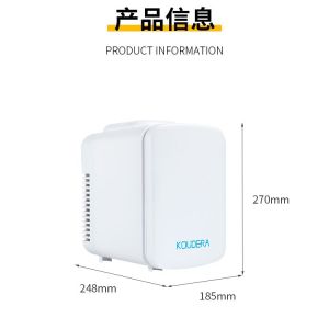 Mini Car Refrigerator Student Mini Refrigerator Small Household Single Cosmetic Refrigerator Dormitory Beauty Refrigerator