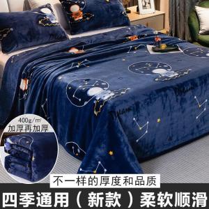 Selimut Bulu Halus Dewasa Ukuran KING 180x200 Motif Symbol Astronot Murah Berkualitas