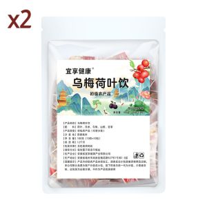 Lotus Leaf Tea Licorice Lotus Leaf Tea Bags Natural Wellness Tea Nourishing Tea Traditional Herbal Blend for Body 乌梅山楂荷叶茶