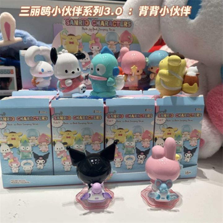 Genuine Famous Products Sanrio Back Back Friends Series Blind Box ...