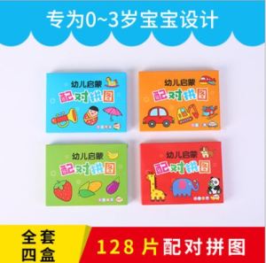 [Ready Stock - local] Baby/Toddler Learning Matching Card with Different Theme (Fruits/Vegetable/Transport/Daily Necesscity/Animal) Suitable for Gift & Souvenir