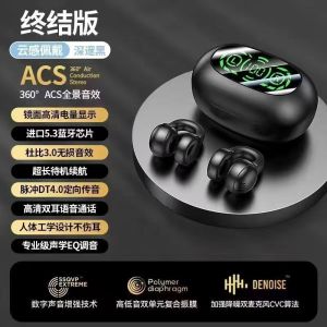 Bluetooth Earphone Wireless Bone Conduction Bluetooth Ear Clip Mirror High Definition Digital Display Mini Portable Sports Running High Sound Quality Universal Headset Long Life Waterproof Bluetooth Earphone