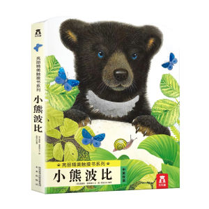 𝑭𝑶𝑹𝑴𝑰𝑵𝑫𝑺 Children Picture Book 精装正版 | 乐乐趣亮丽精美触摸书 | 小兔比利 触感玩具书 启蒙洞洞翻翻书 蒙氏早教绘本