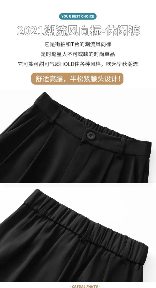 Seluar Perempuan Suit pants female Korean student loose tube pants nine  point dad pants Harlan small foot black pants 西装裤女韩版学生宽松烟管裤九分老爹裤哈伦小脚黑色裤,  Women's Fashion, Bottoms, Other Bottoms on Carousell