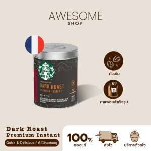 [ล็อตใหม่ ส่งไว] กาแฟสำเร็จรูป​สตาร์บัค​ส์ กาแฟพร้อมชงStarbucks​ Premium​ Instant​ กาแฟดำสตาร์บัคส์ ผงกาแฟสตาร์บัคส์ Arabica100% Starbucks coffee