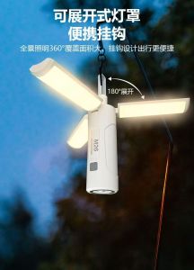 Outdoor Light With Torch Light | Camping Light Atmosphere Light Decorative Light Mood Light | Outdoor Lamp Emergency Light Torch Light 3500 mAh Battery Type C Charging IPX5 Waterproof Power Bank Hook For Hanging