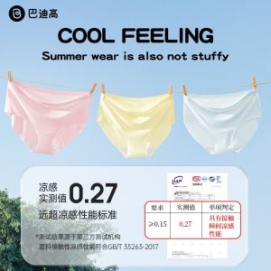 【PH Stock】Badigo Badigao 3PCS Women Disposable Ice Silk Panties Maternity Seamless Breathable Underwear plus size For Travel Business Trip Hotel Use【7A Antibacterial】