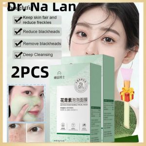 【Blackhead Removal】Anthocyanin Bubble Mask For Blackheads And Cleansing Pores Smear Mask Pore Detoxifying Bubble Korean Style Peel-off Mask Foam Cleanser