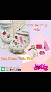 JBS - Shoe Charm “ Metal Pink “ 🌈👠ตัวติดรองเท้ามีรู “พริ้ง” งานดี การันตีคุณภาพ ราคาดีเลิศ คุ้มสุดๆ