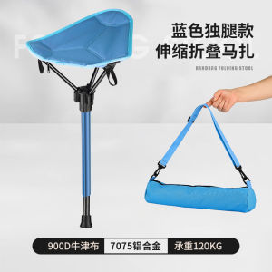 Outdoor New Telescopic Stool Subway Portable Queueing Artifact Portable Folding Stool Seat Fishing Telescopic Chair Stool
