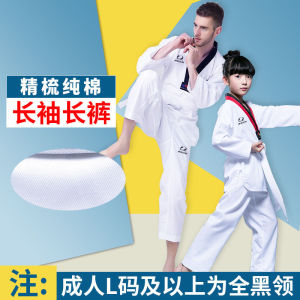 Đồng phục taekwondo cotton thuần cho trẻ em tập luyện người mới bắt đầu Đồng phục taekwondo dài tay và ngắn tay cho nam và nữ với túi miễn phí