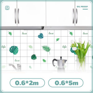 🔥ปลีก/ส่ง 🔥สติ๊เกอร์ติดห้องครัว ขนาด60cm*5เมตร  สติ๊กเกอร์ ติดครัว แบบใหม่ มีกาวในตัว กันน้ำมันกระเด็น ใช้ดี ติดง่าย ทนทาน กันน้ำ กันเชื้อรา และทนความร้อน