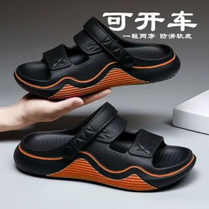 Free Shipping MenS Summer New PVC Sandals Dual-Use For Outdoor Wear Non-Slip Suitable For Wading Driving And Casual Beach Wear