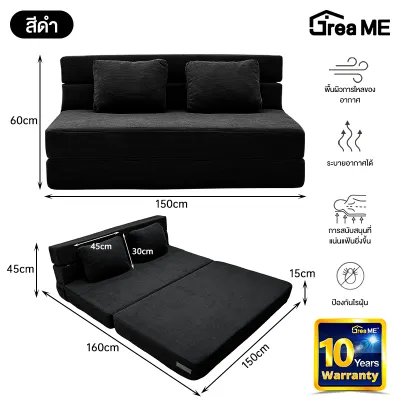 Dreame โซฟาพับได้ 2in1 โซฟาเบด ปรับนอนได้ นุ่มสบาย ไม่ยุบ ประหยัดพื้นที่ เหมาะกับคอนโด ห้องเล็ก