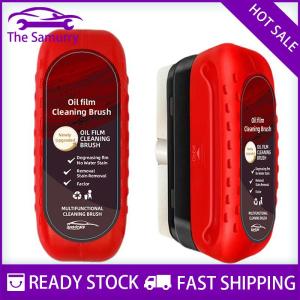 Samurry ✨Hot Sale✨ Car Glass Glossy Powerful Car Windshield Cleaner Oil Film Remover Car Window Glass Cleaner Removes Dirt Car Cleaning Brush