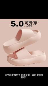 [Free Shipping] New Summer EVA Thick-Soled Soft Elastic Height-Increasing Sandals Versatile Womens Slippers for Daily Wear Trendy Commuting Slippers Lightweight and Non-Slip