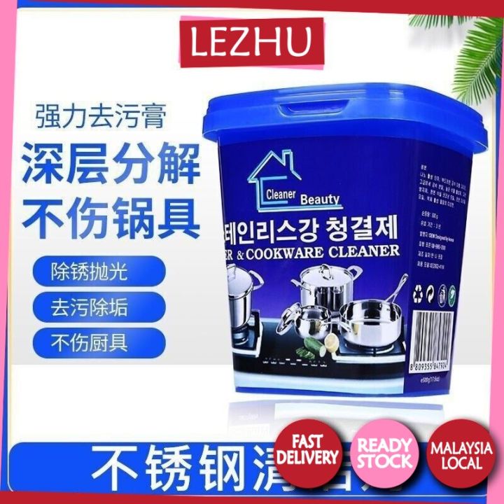 Korea Magic Cookware Cleaner Rust Remover Stainless Steel Oven and